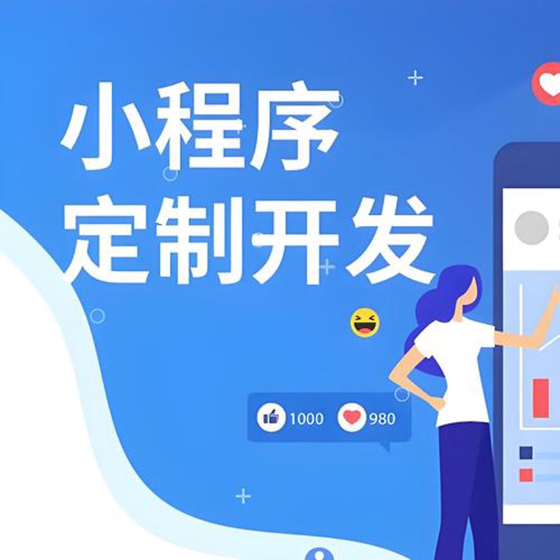 企业系统集成：构建高效信息化平台