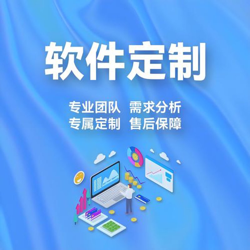 企业系统集成：助力管理效率飙升